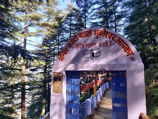 Patal Bhuvaneshwar Cave Temple Entrance Gate Gangolihat with sacred Shiva tilak and ASI heritage plaque
